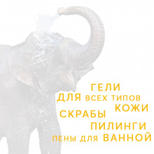 для душа и ванной (6)
