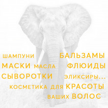 уход и восстановление (143)